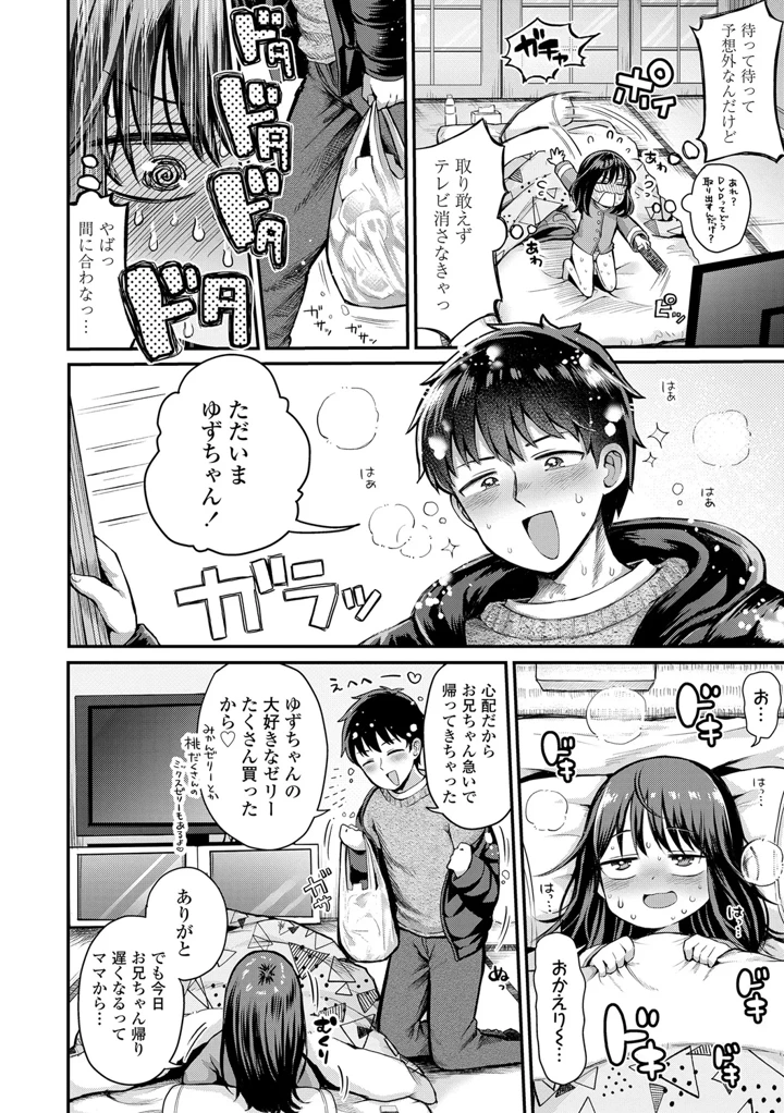 120ページ目