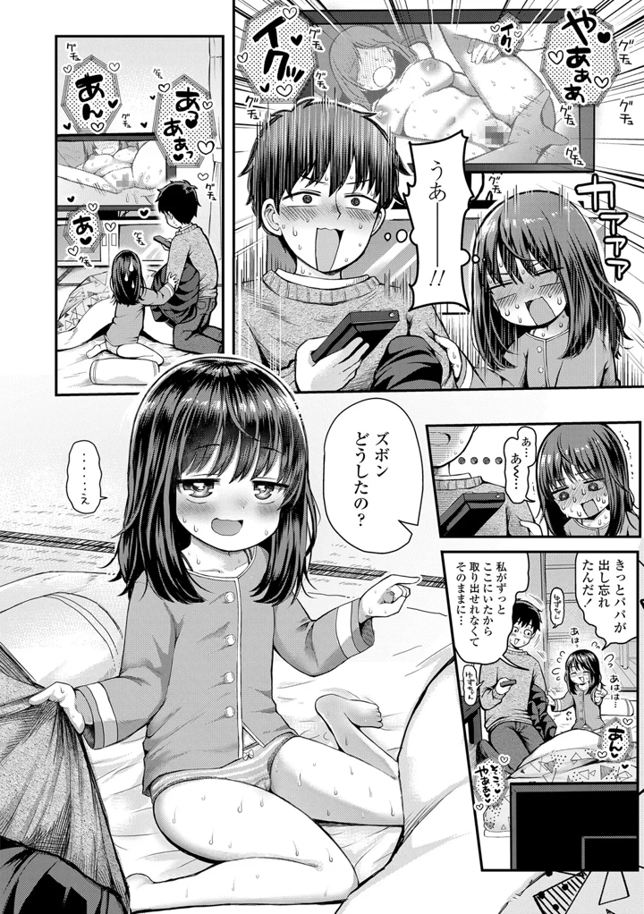 122ページ目
