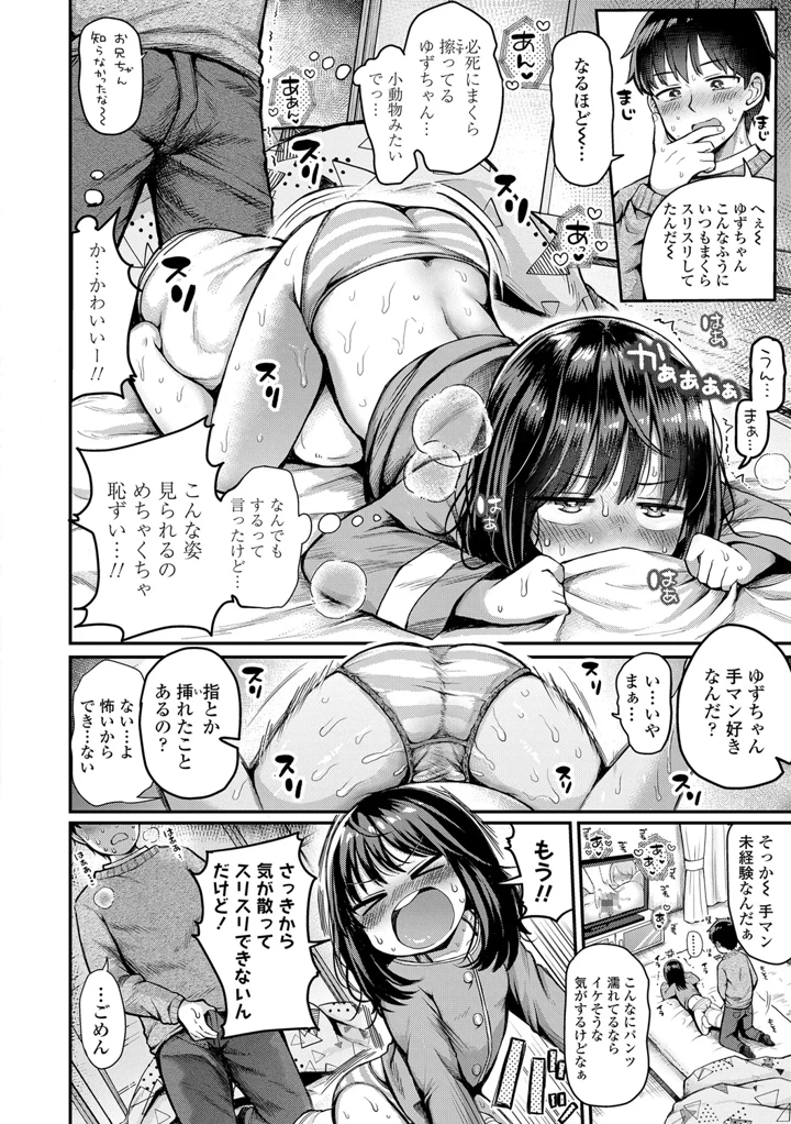 124ページ目