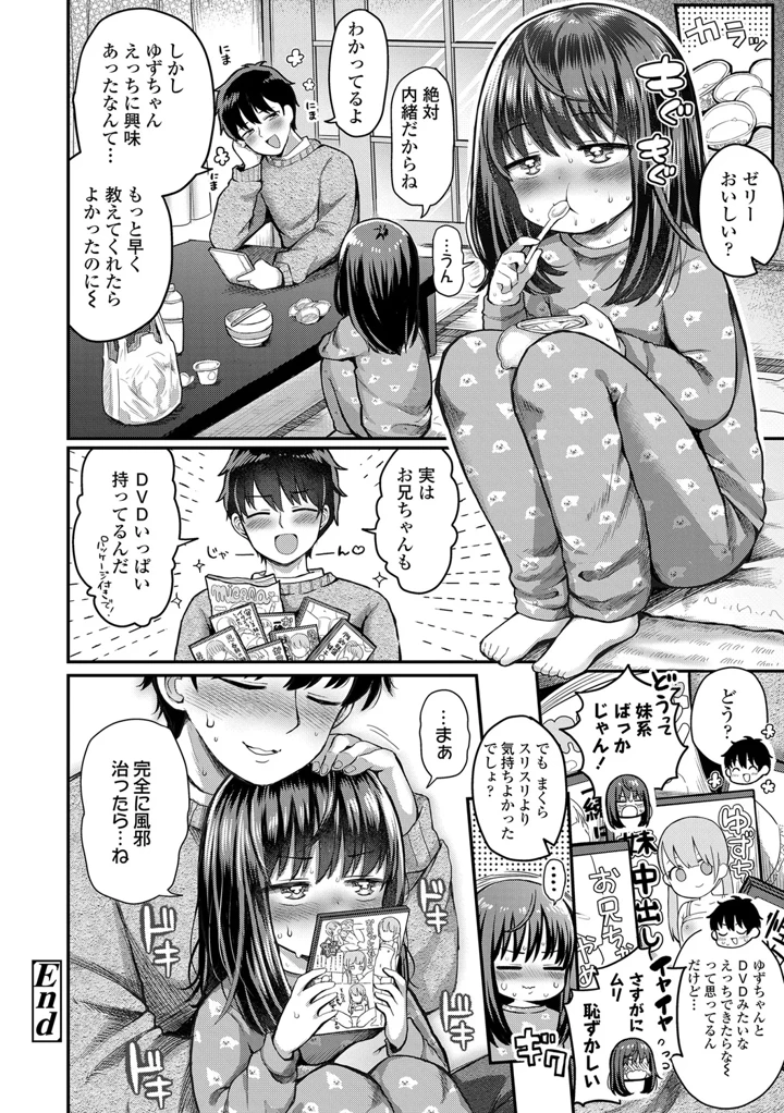 140ページ目
