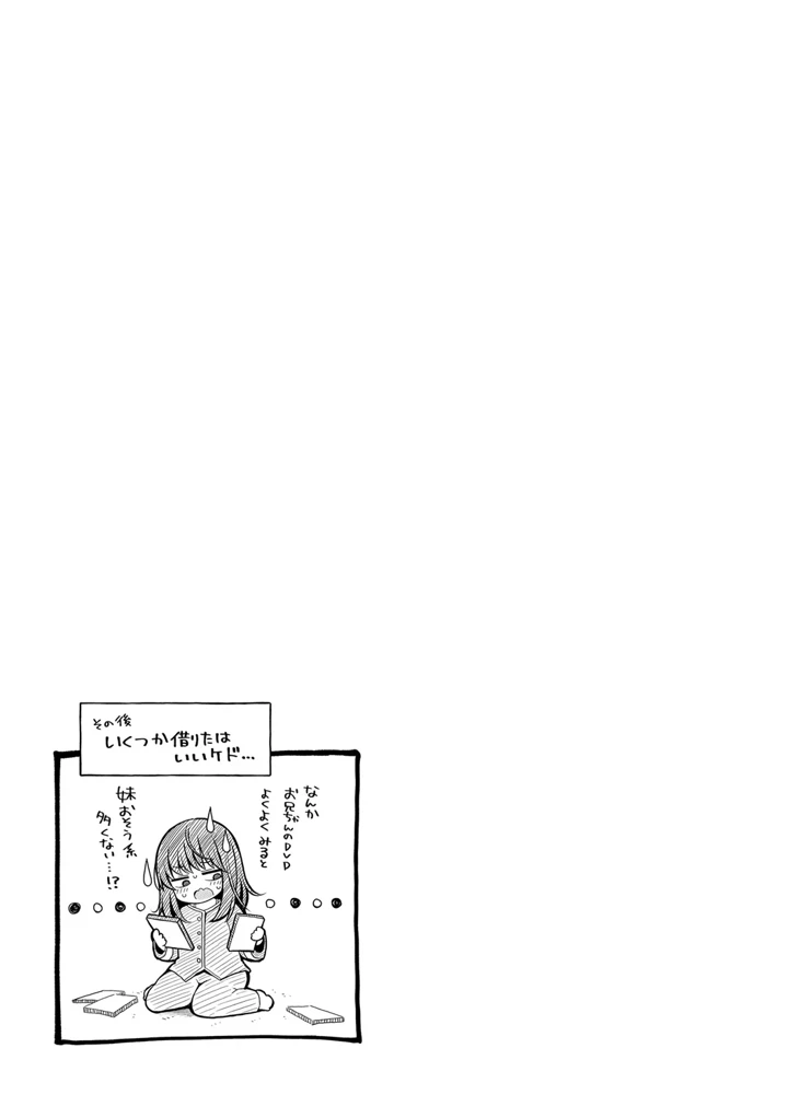 141ページ目
