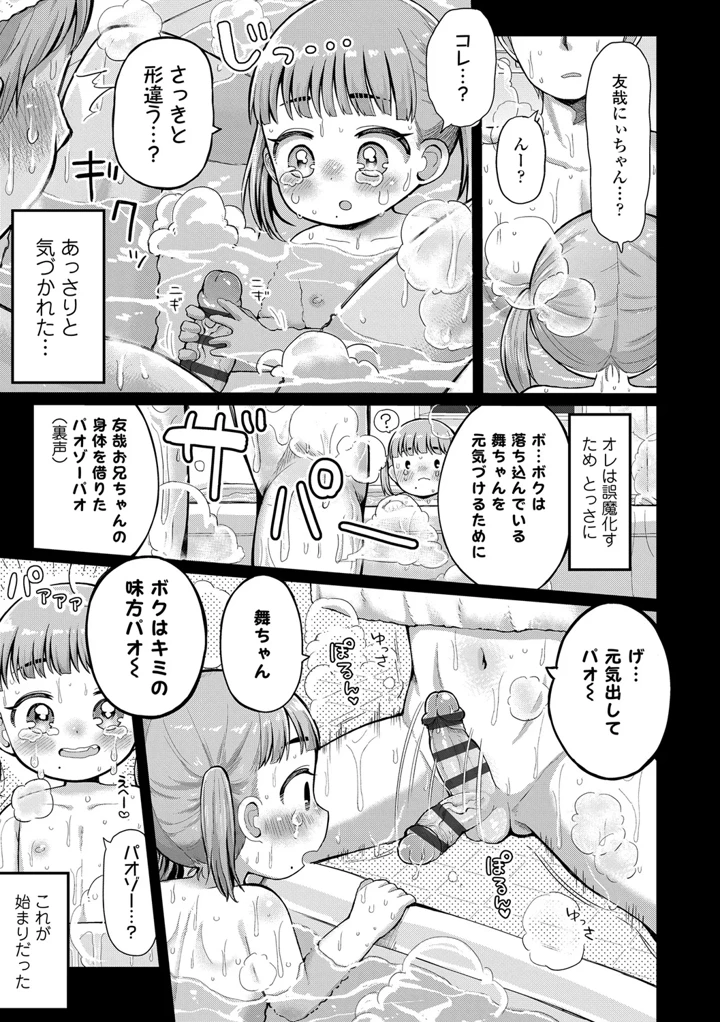 145ページ目