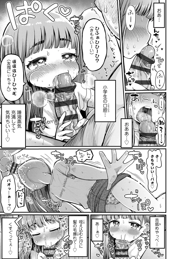 151ページ目