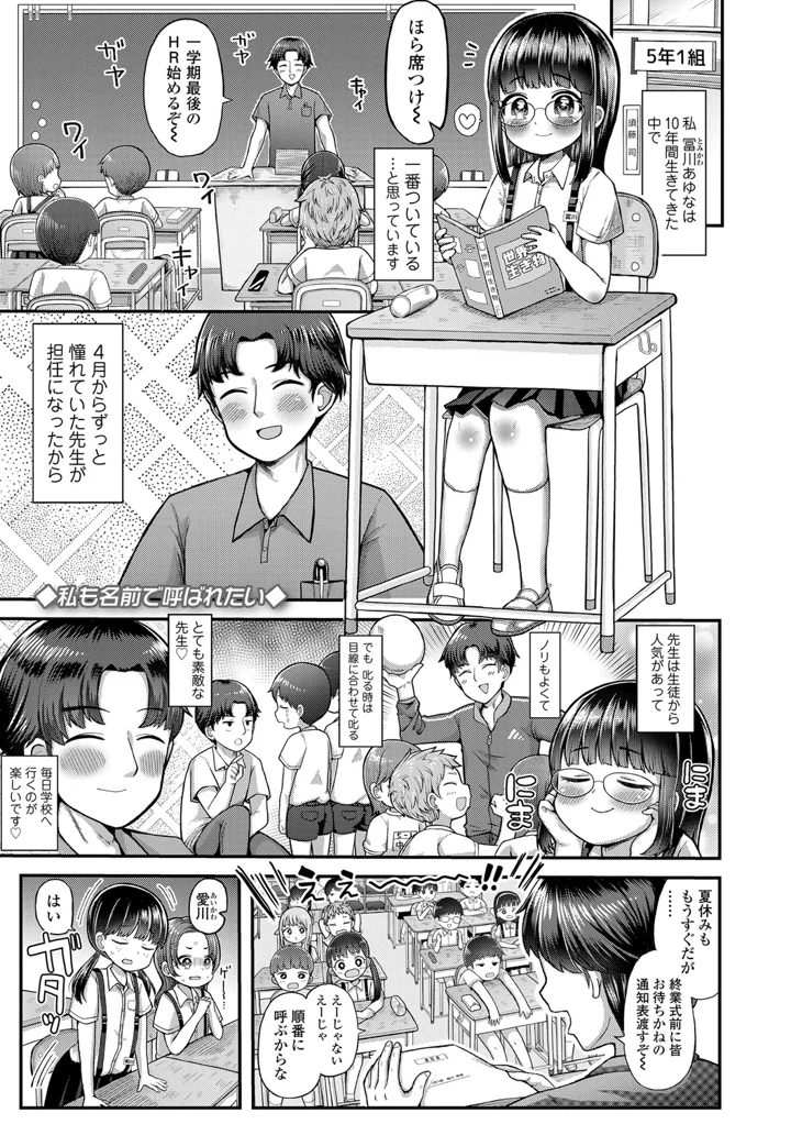 169ページ目