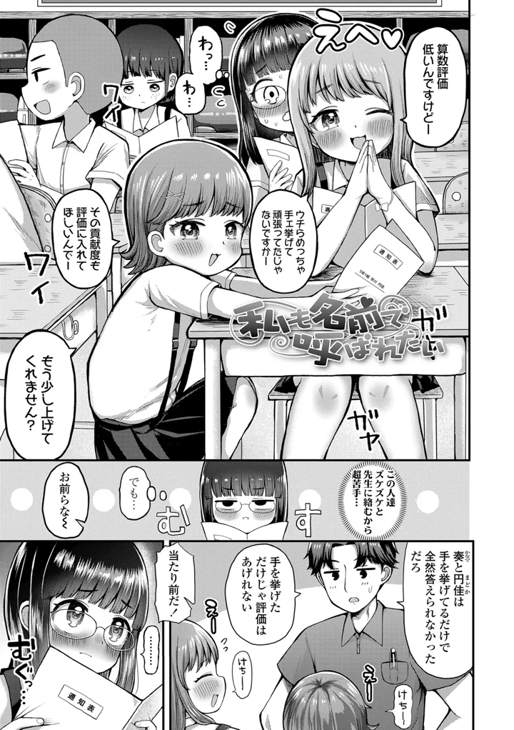 171ページ目