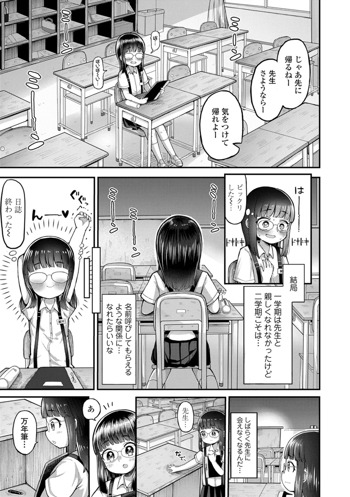 173ページ目