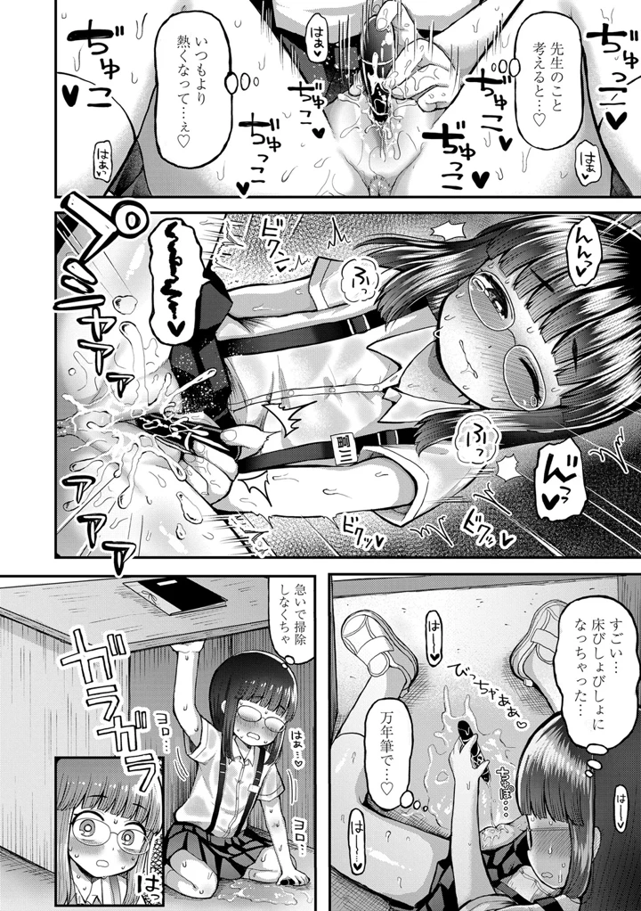 176ページ目
