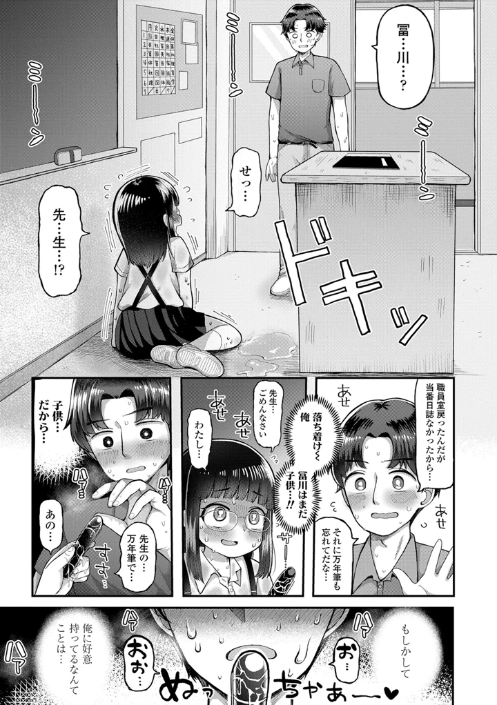 177ページ目