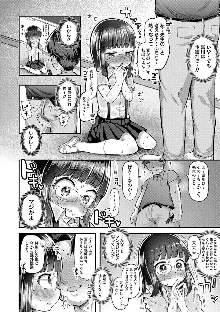 178ページ目