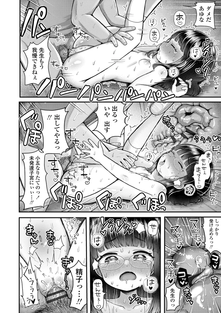 190ページ目