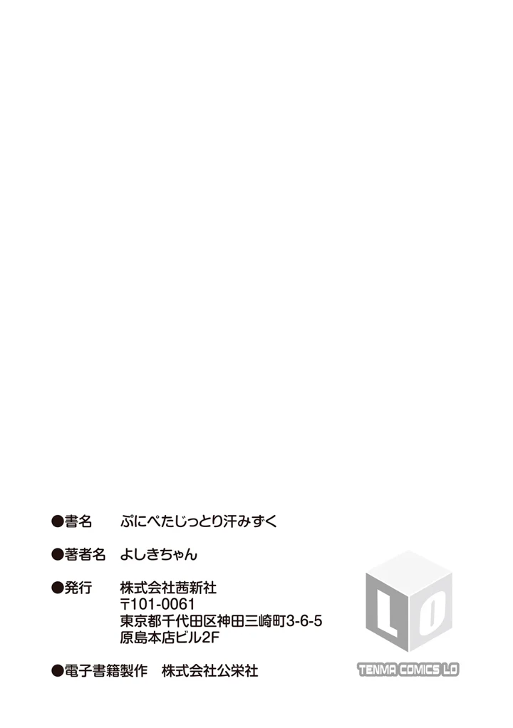 199ページ目