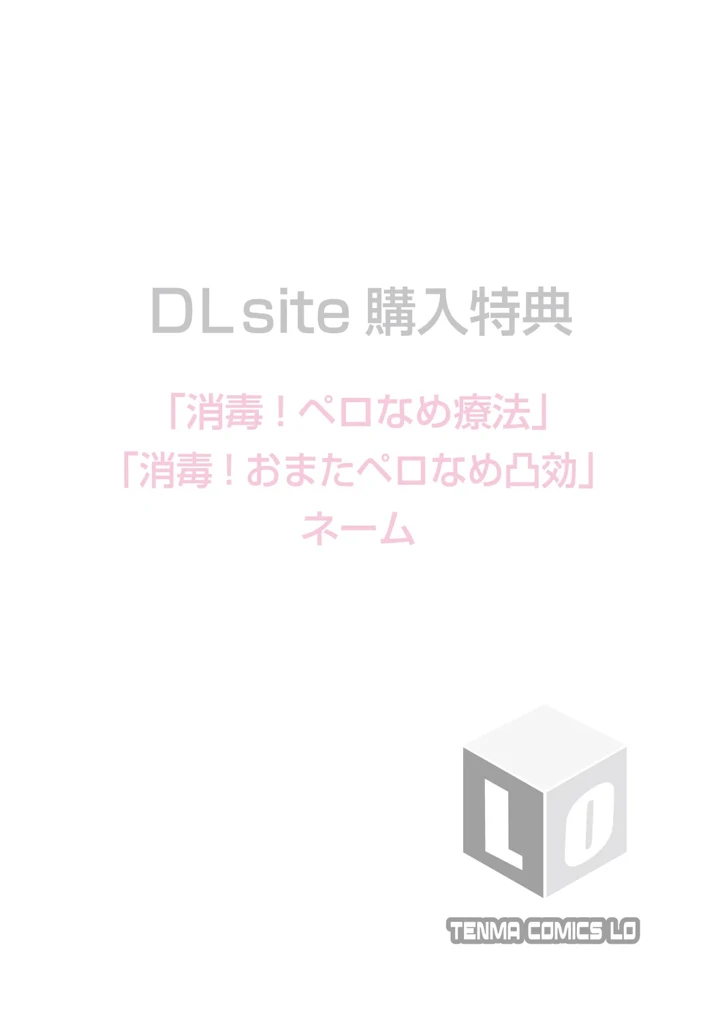 200ページ目