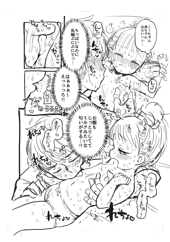 210ページ目
