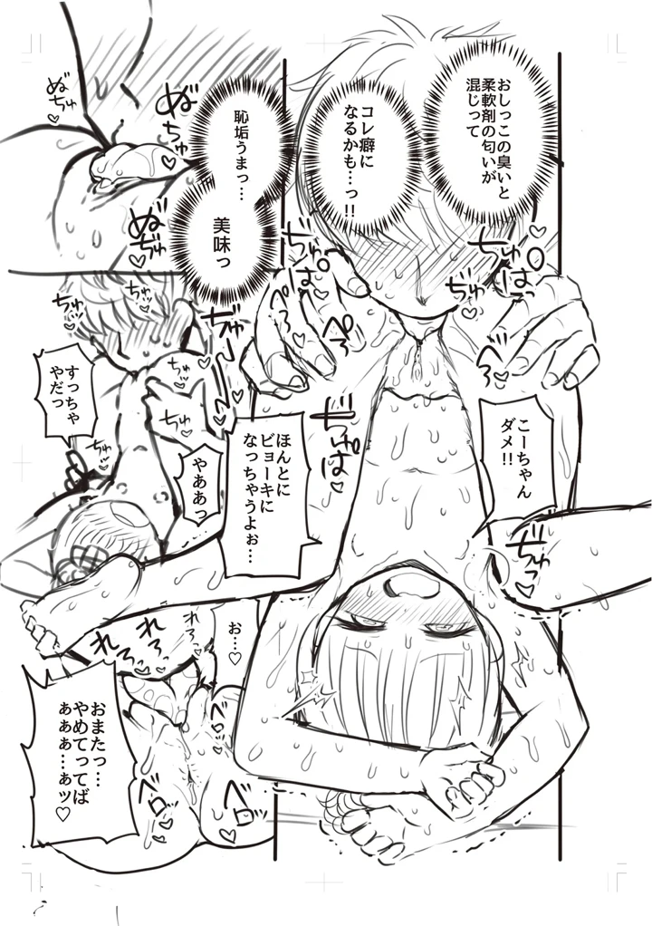 215ページ目