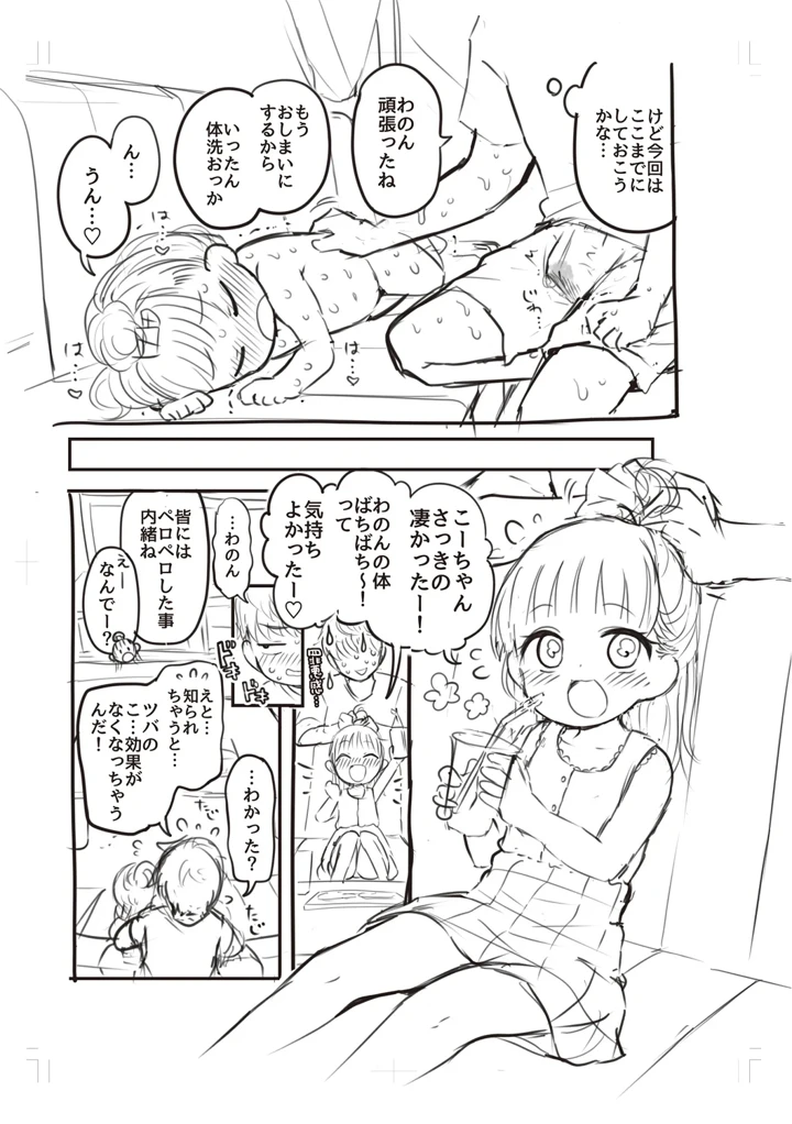 219ページ目