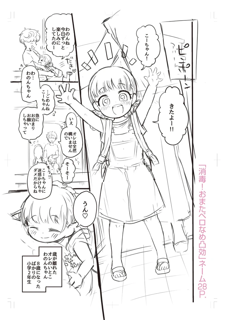 221ページ目