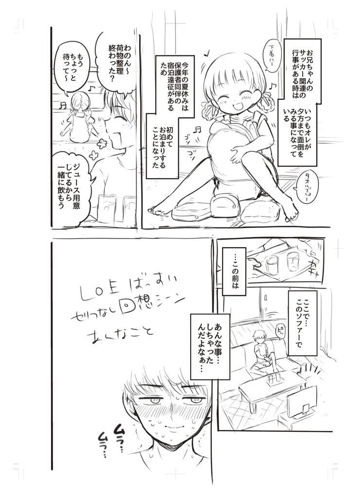 222ページ目