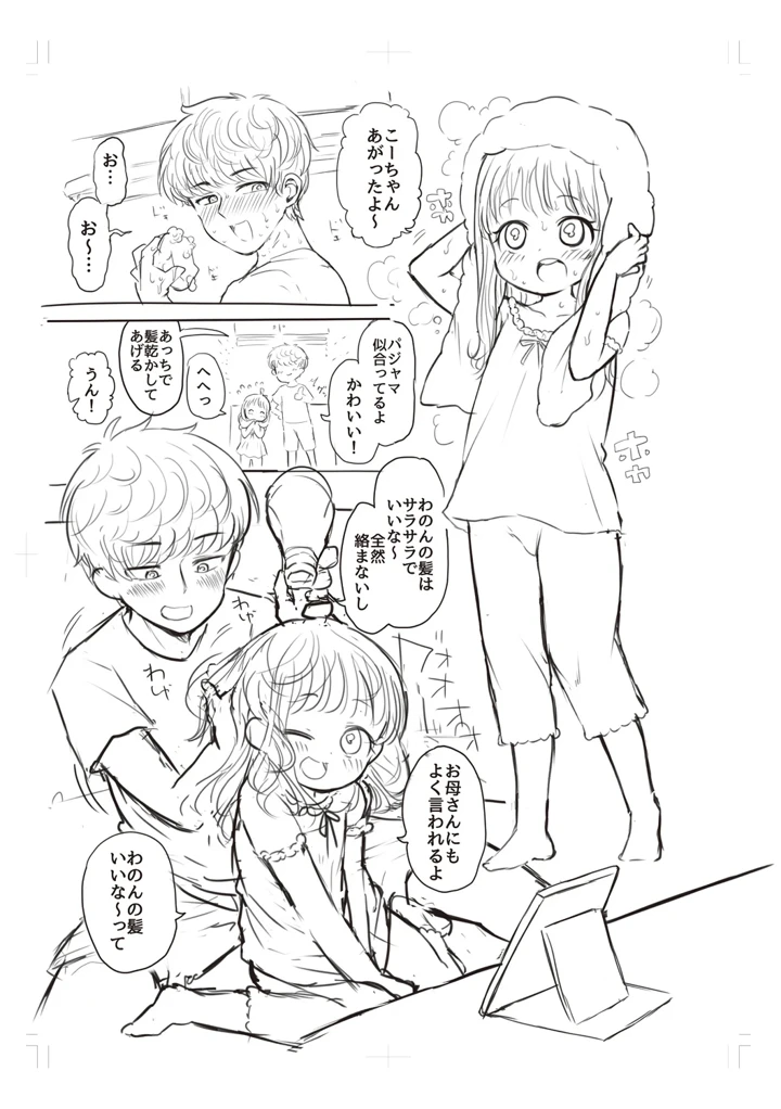 225ページ目