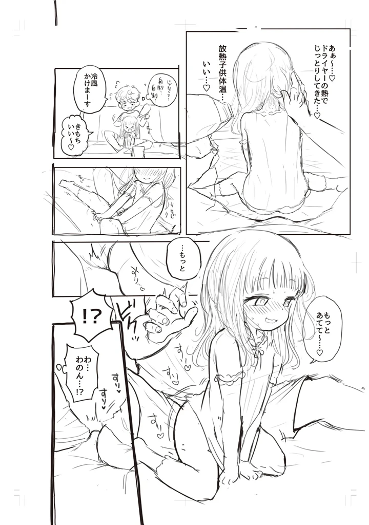 226ページ目