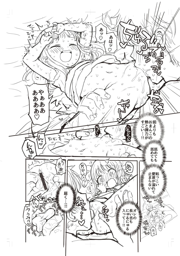 232ページ目