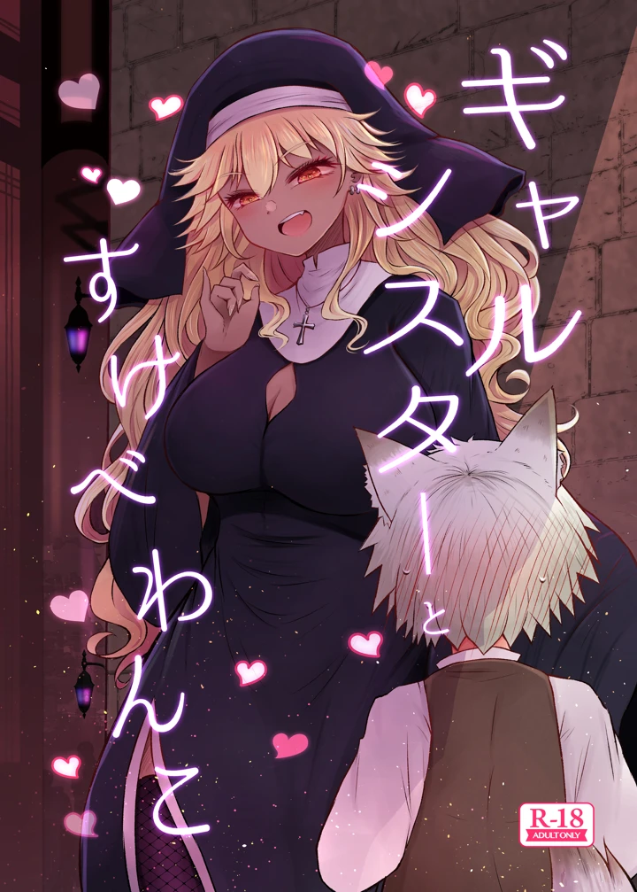 1ページ目