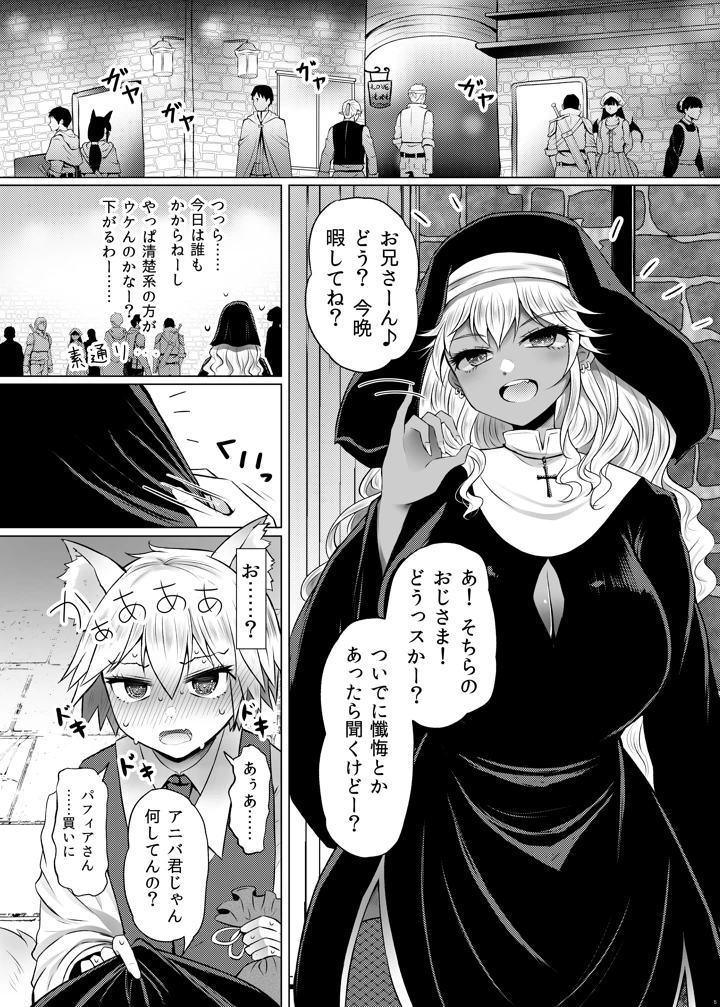 4ページ目