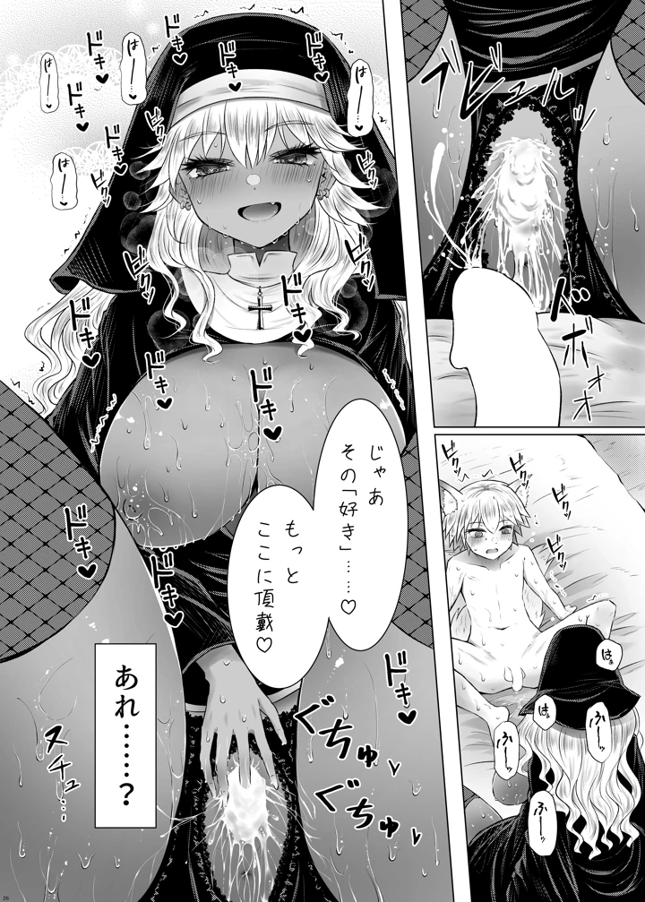 25ページ目