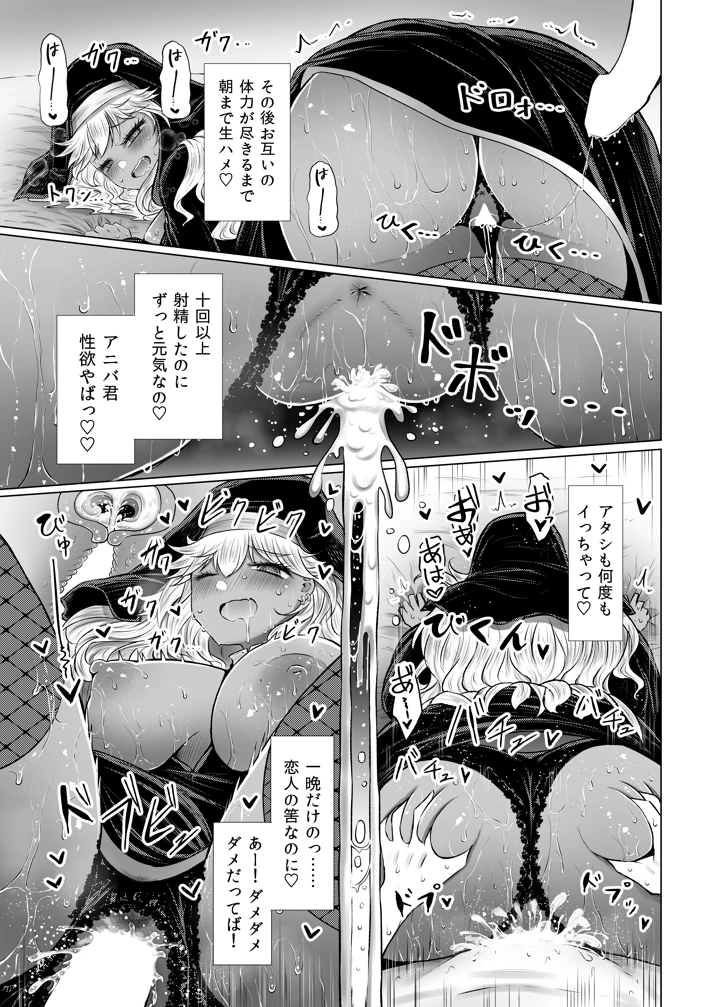 28ページ目