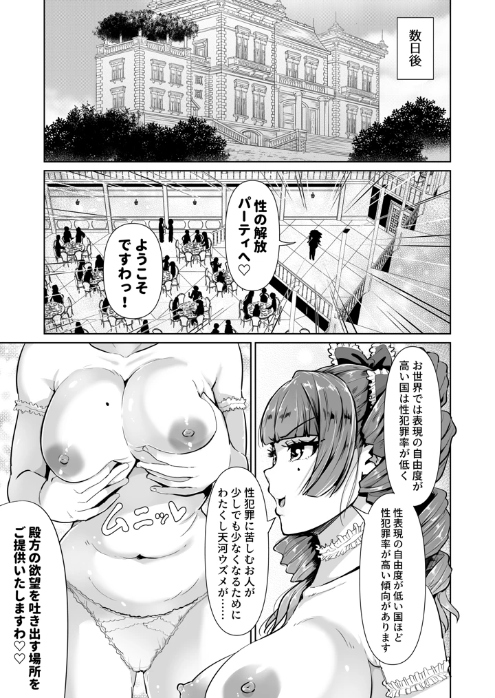 2ページ目