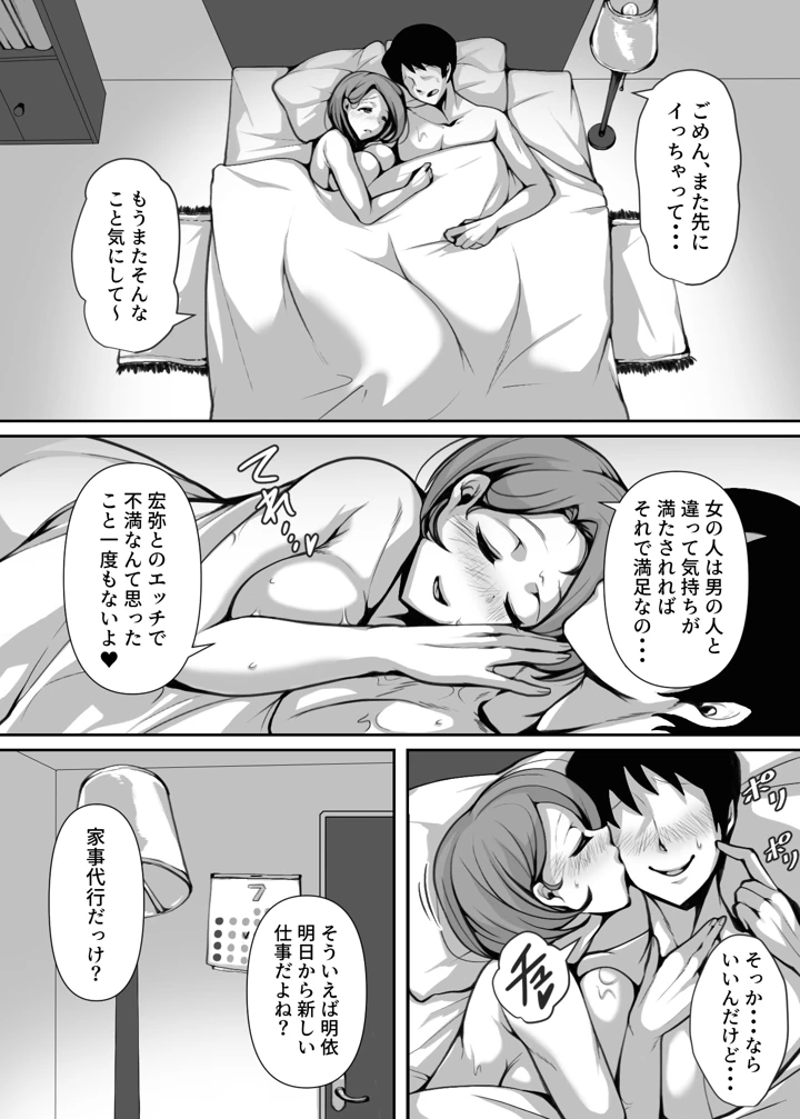 6ページ目