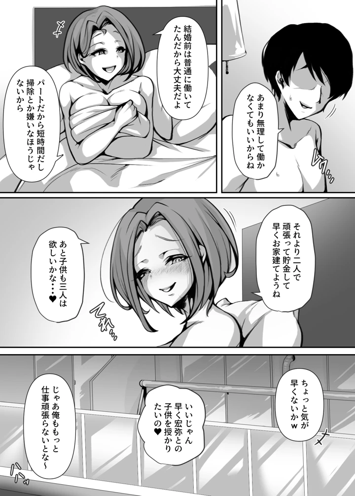 7ページ目