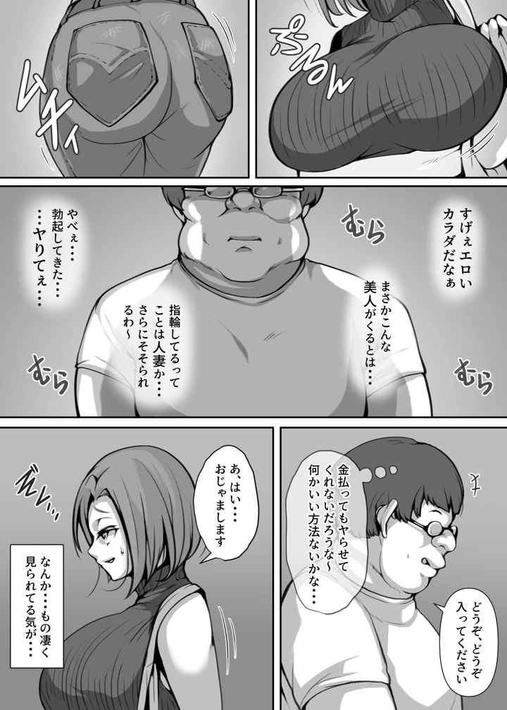 10ページ目