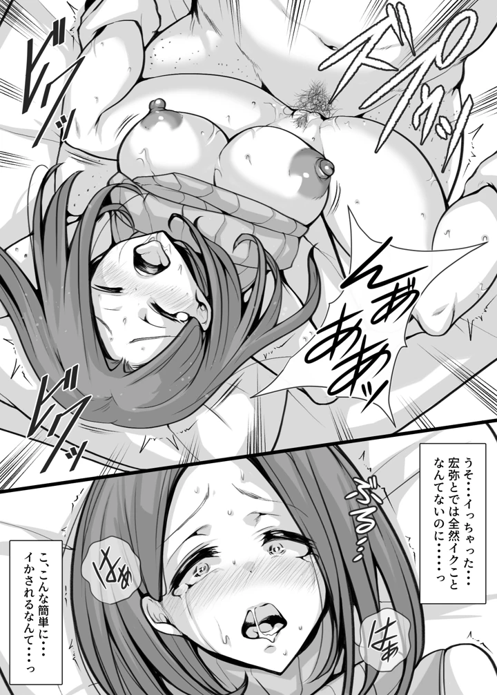 26ページ目