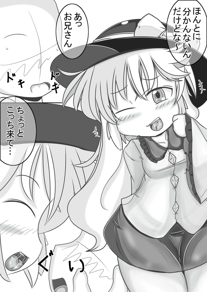 3ページ目