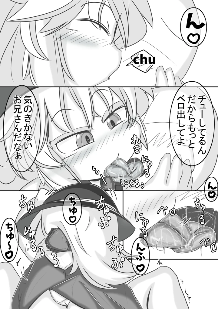 4ページ目