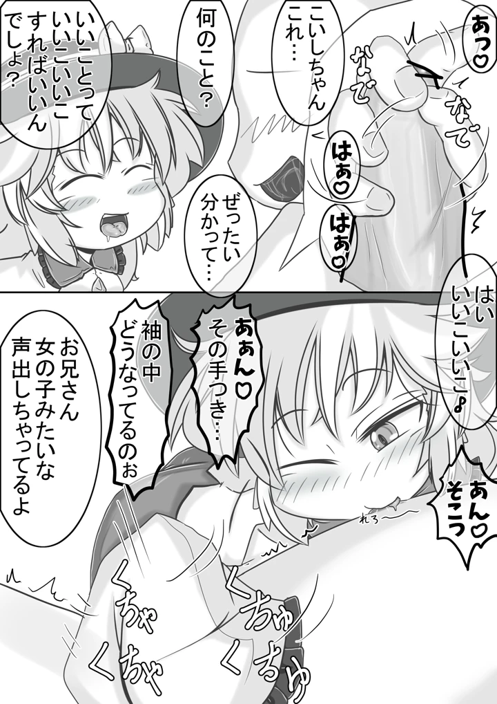 5ページ目