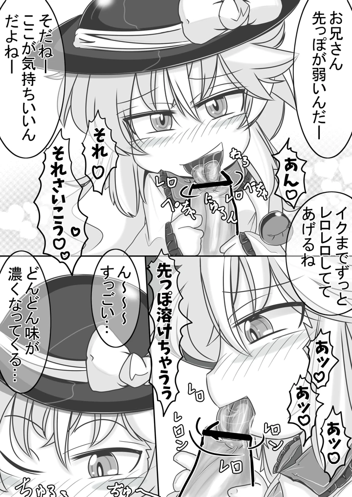 7ページ目