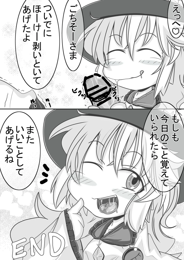 9ページ目