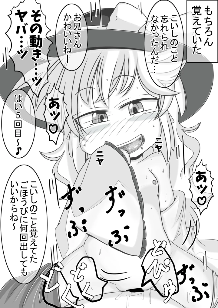 10ページ目