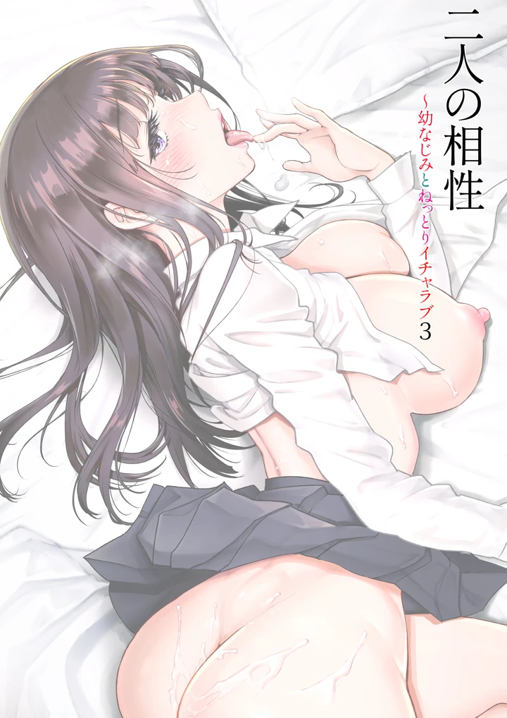 2ページ目