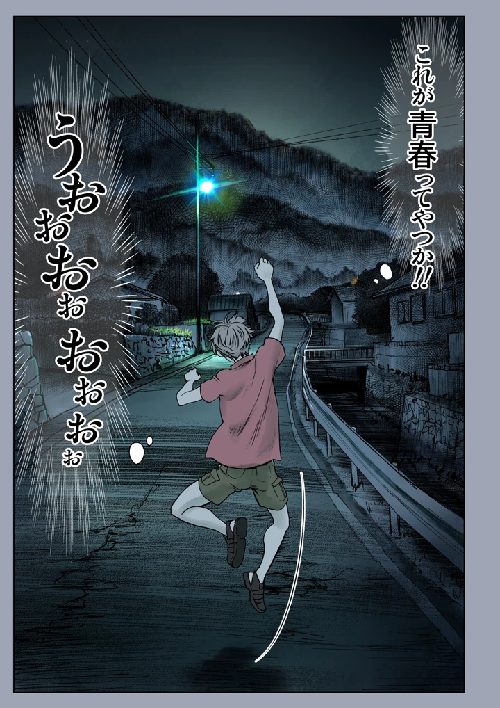 11ページ目
