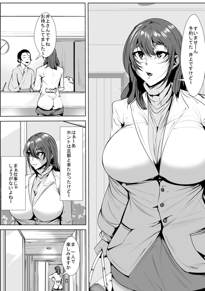 2ページ目