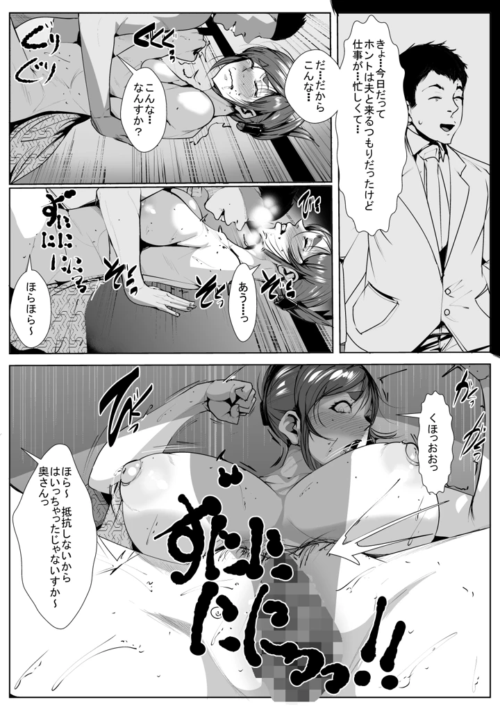 10ページ目