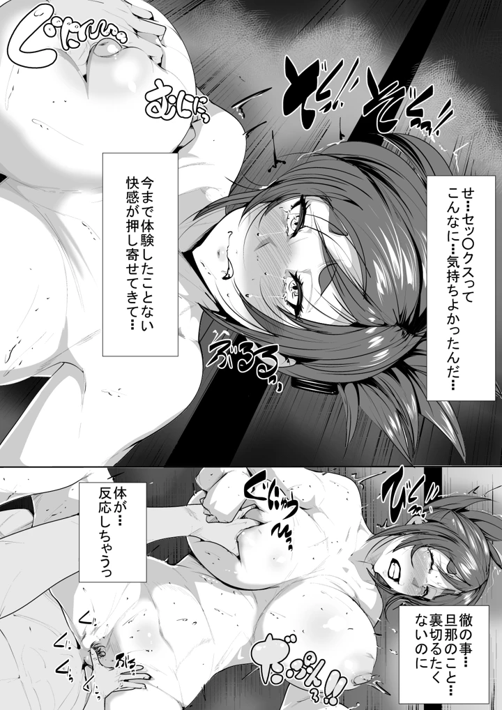 14ページ目