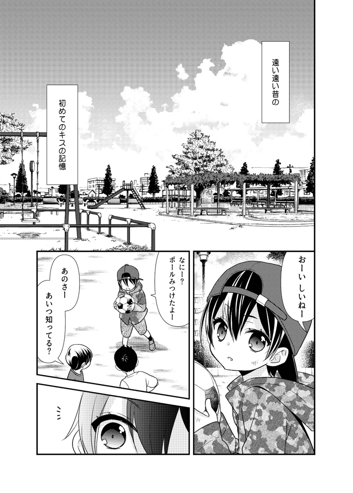 5ページ目