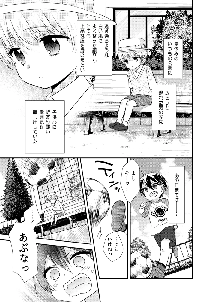 7ページ目