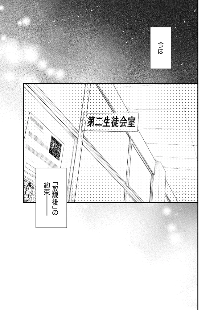 21ページ目
