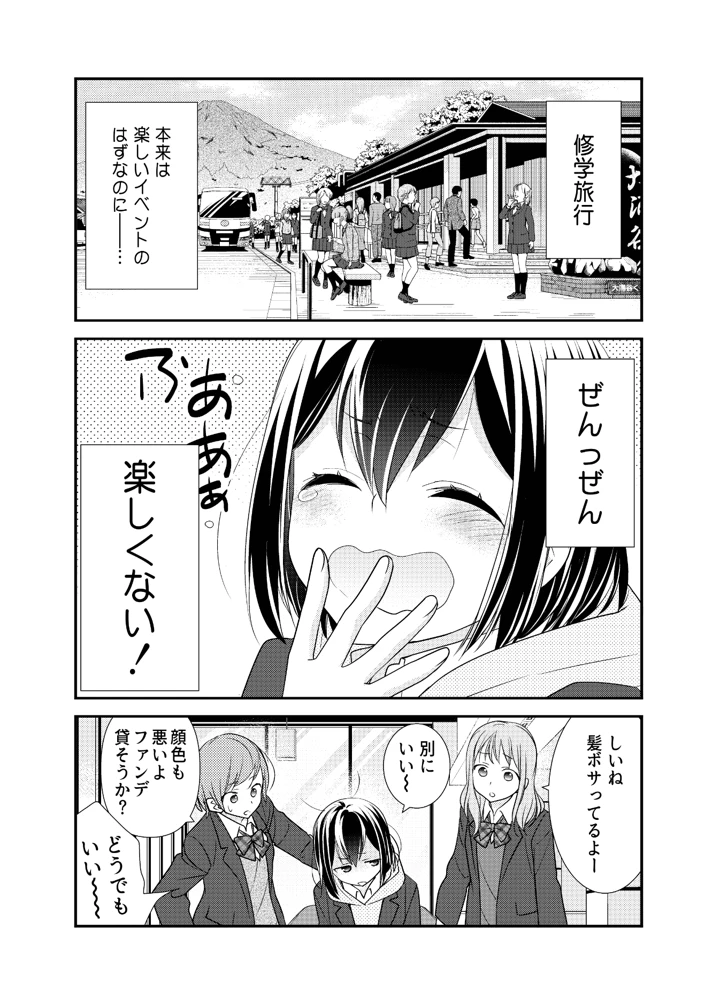 23ページ目