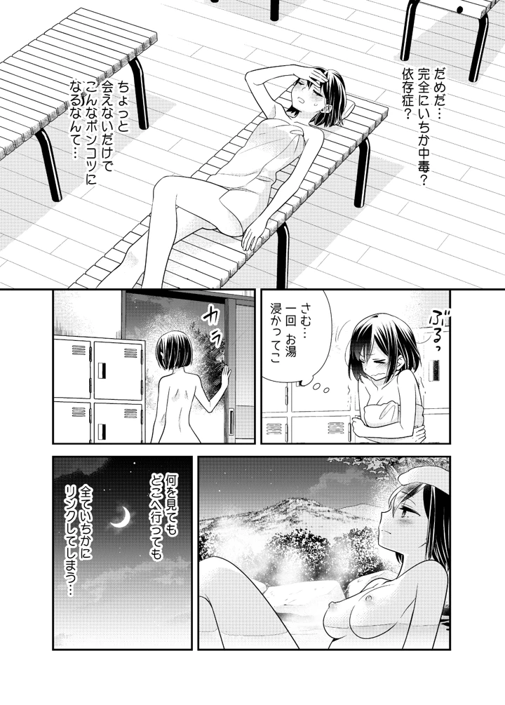 26ページ目