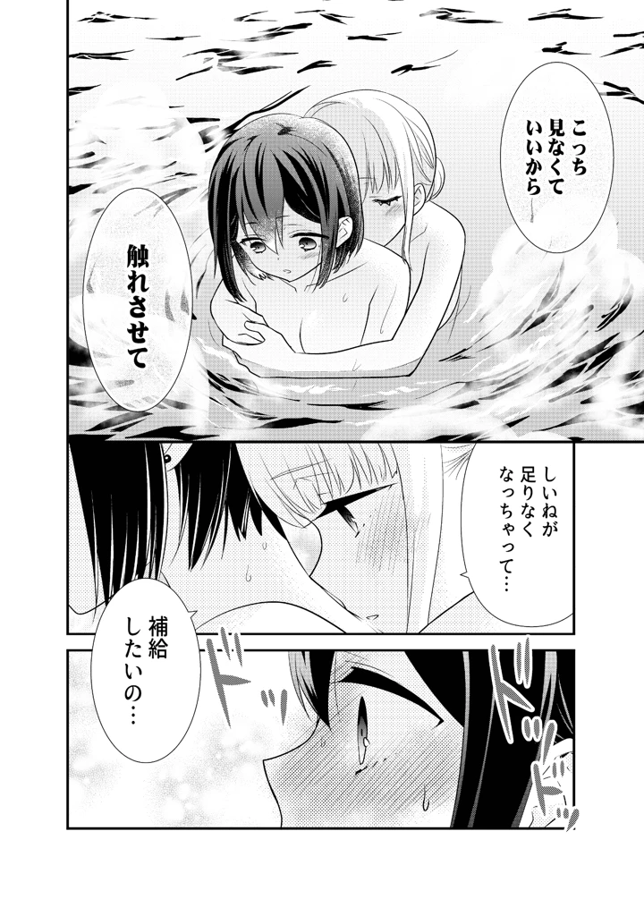 34ページ目